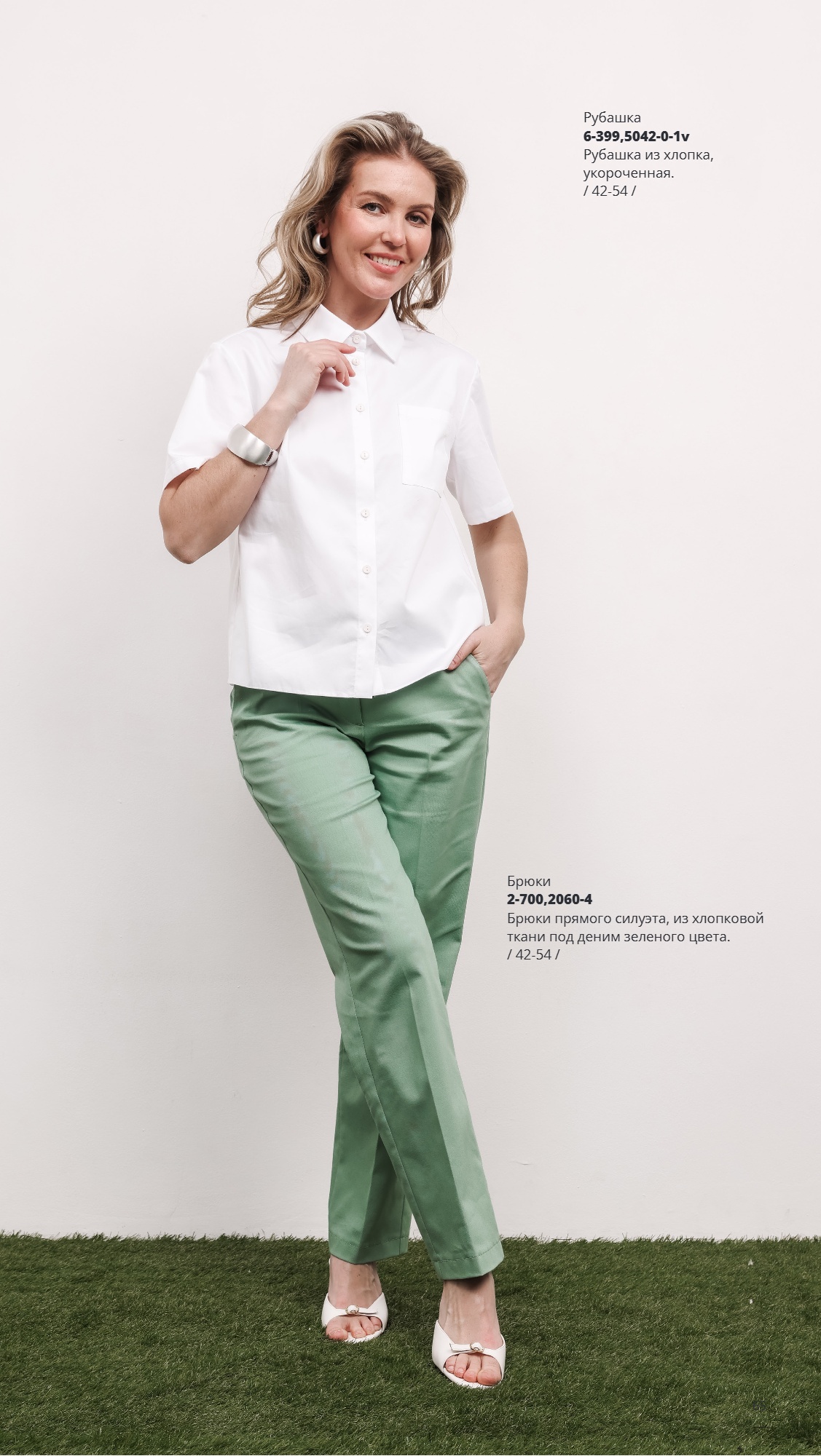 Каталог SS 2026 Февраль 2026 без цен (65).jpg