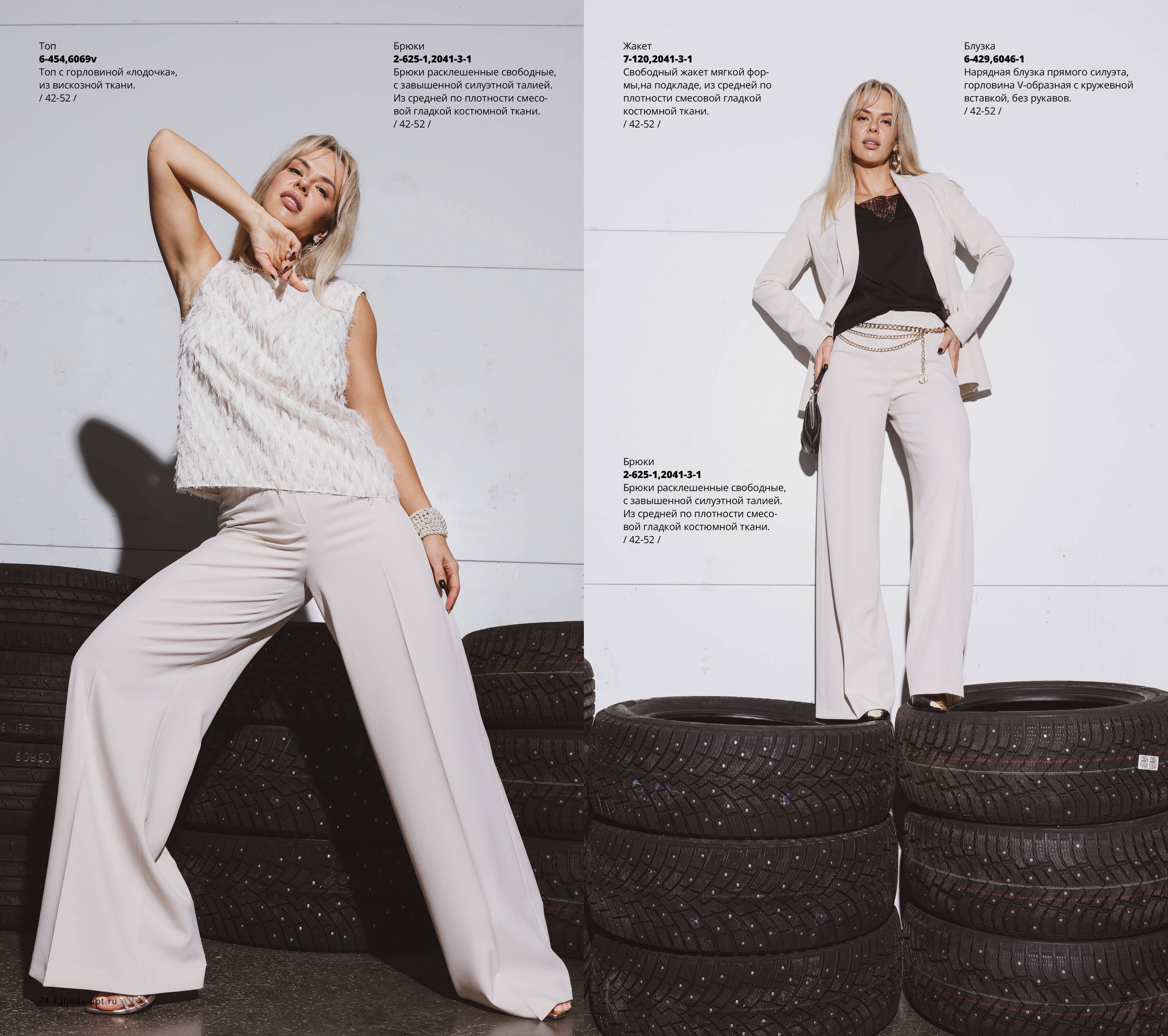 Каталог Flash 2025-2026 без цен-изображения-37.jpg