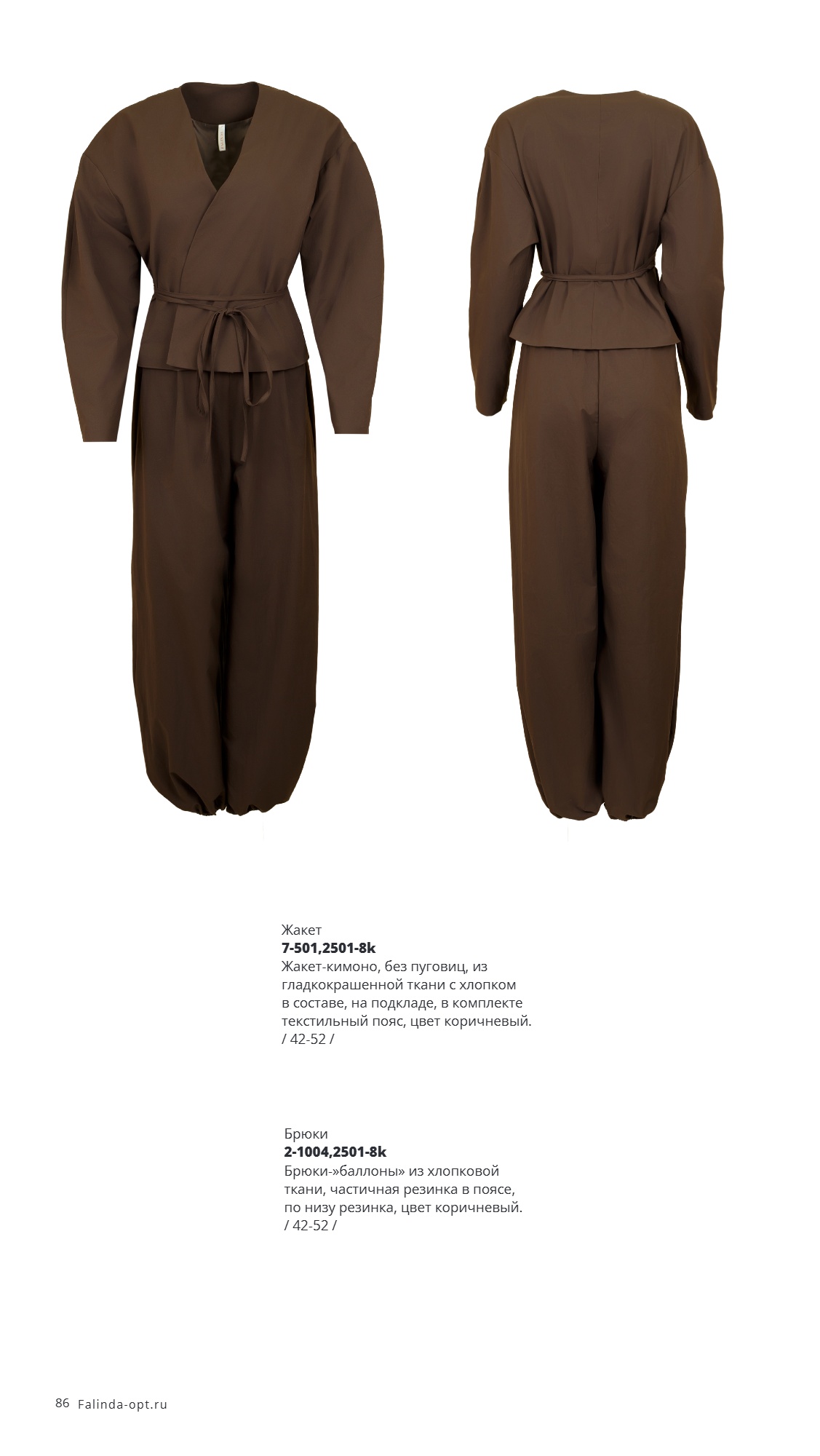 Каталог SS 2026 Февраль 2026 без цен (86).jpg