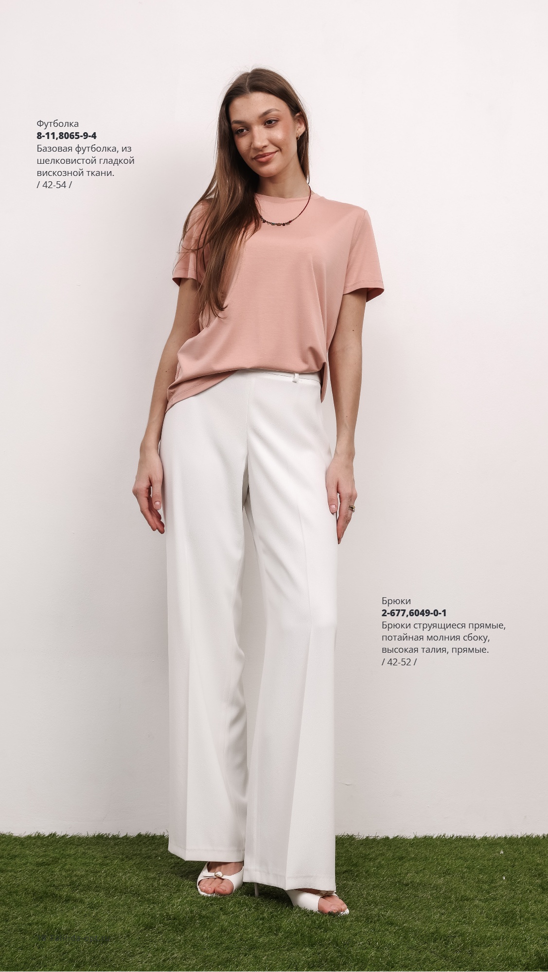 Каталог SS 2026 Февраль 2026 без цен (18).jpg