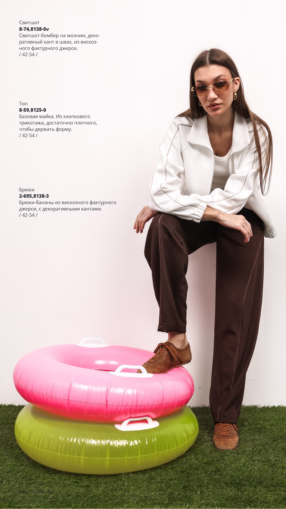 Каталог SS 2026 Февраль 2026 без цен (136).jpg