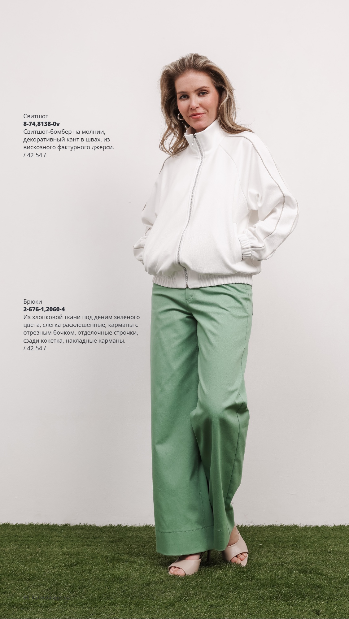 Каталог SS 2026 Февраль 2026 без цен (66).jpg