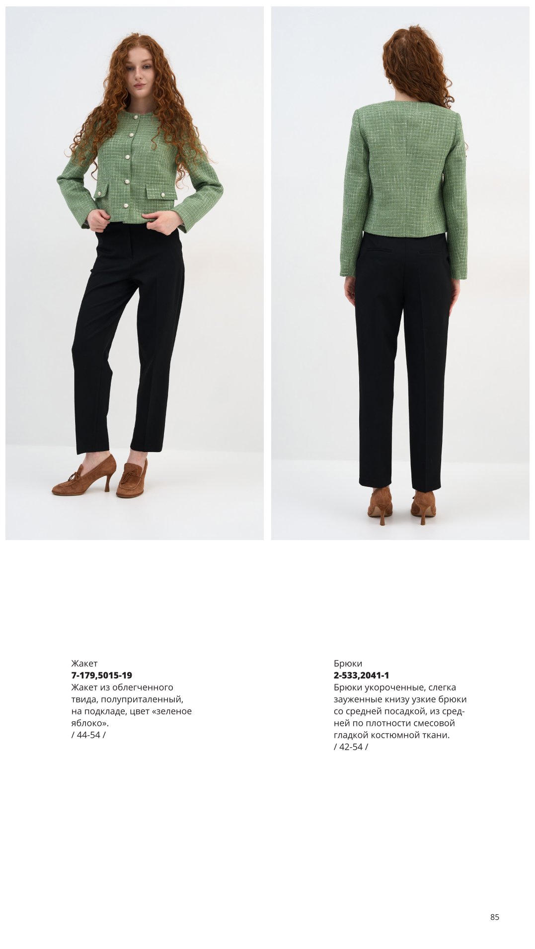 0085.jpg