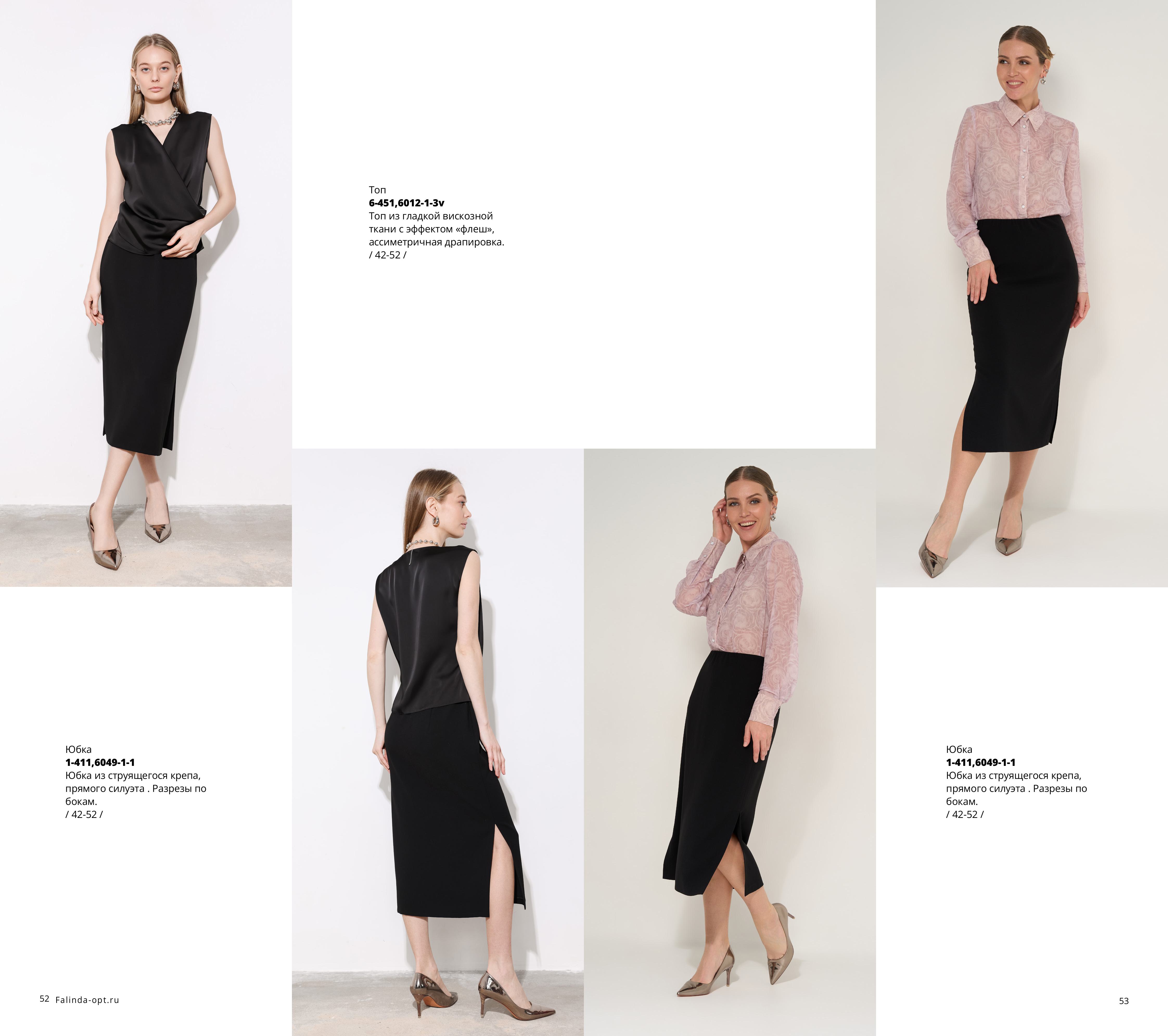 Каталог Flash 2025-2026 без цен-изображения-26.jpg