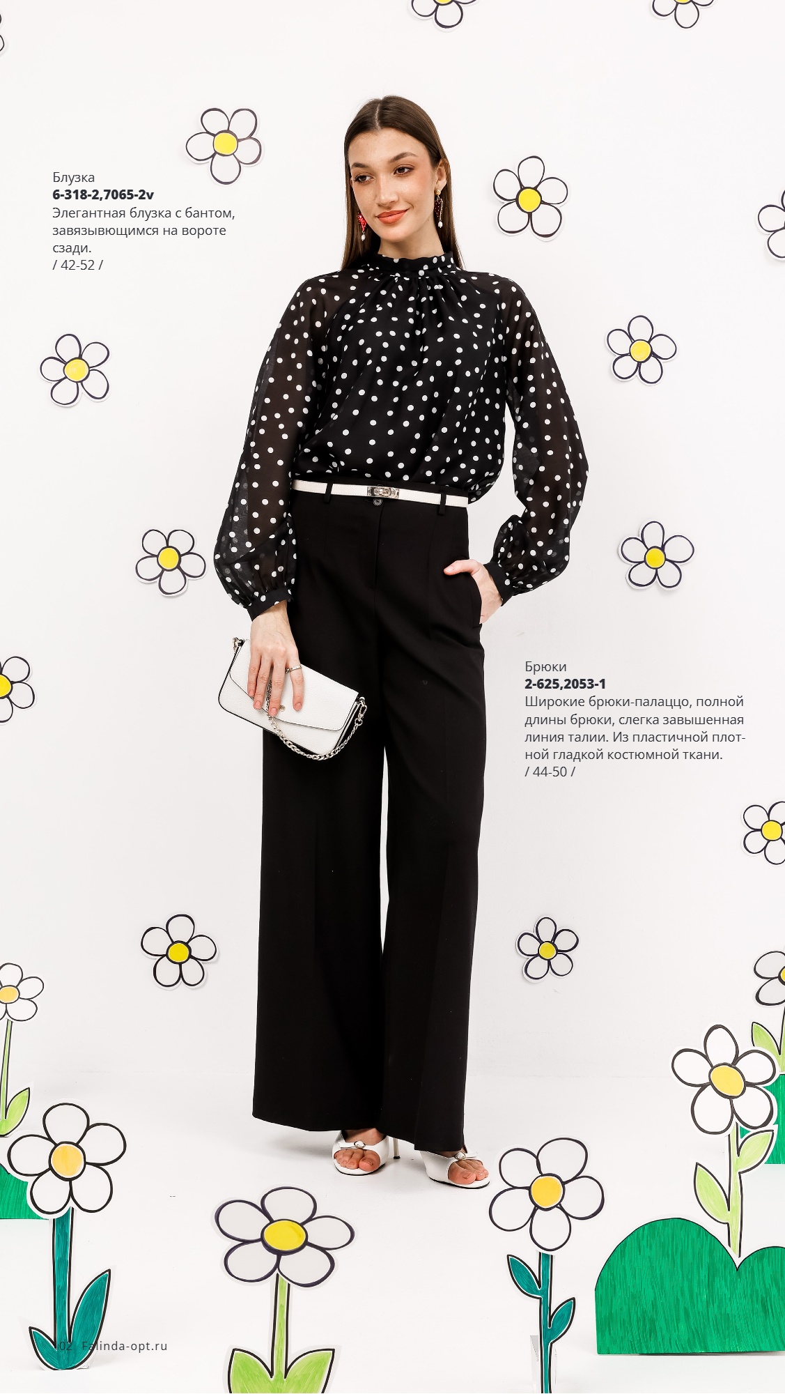 Каталог SS 2026 Февраль 2026 без цен (102).jpg