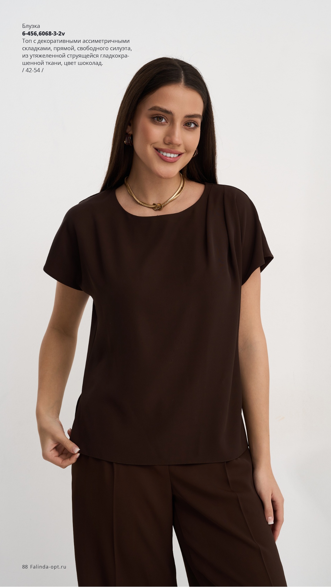 Каталог SS 2026 Февраль 2026 без цен (88).jpg