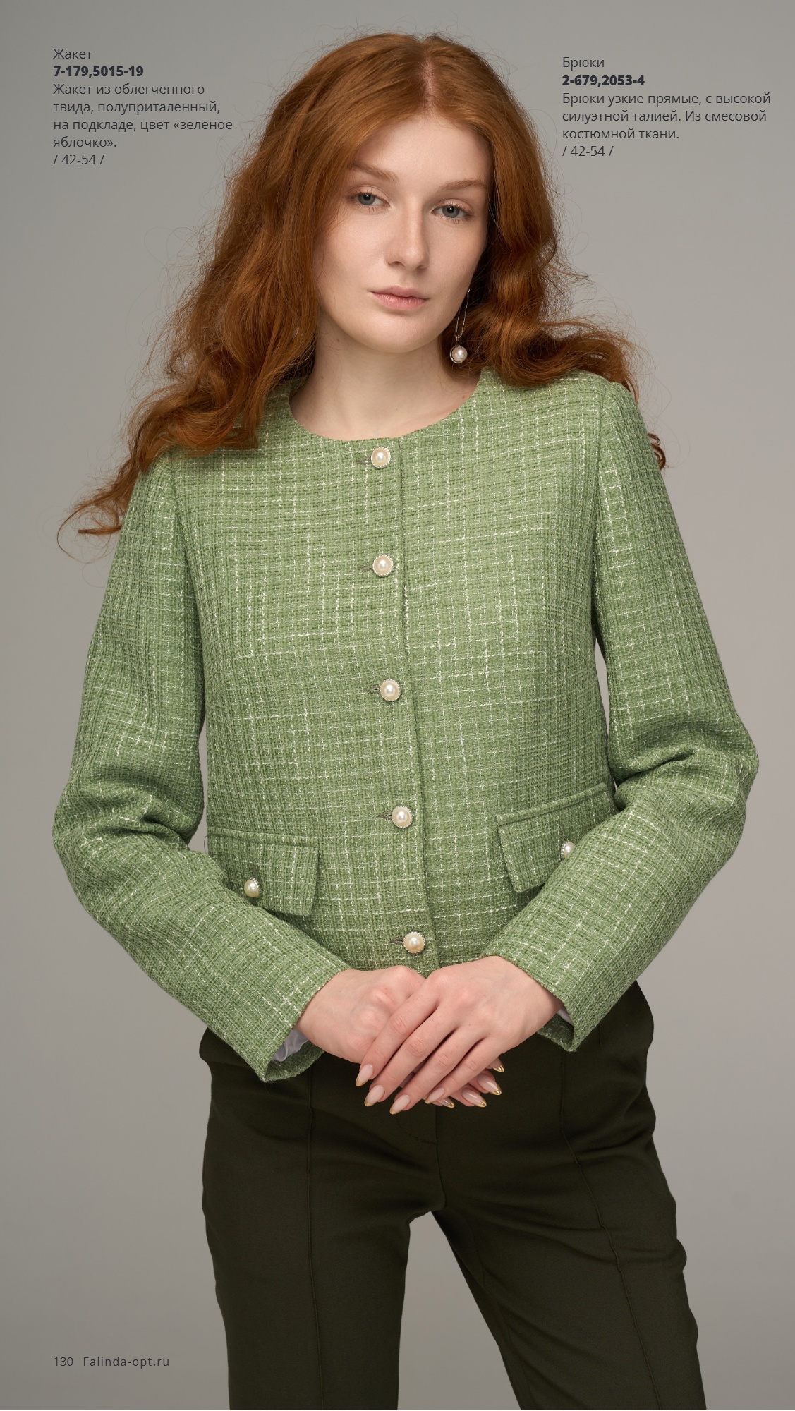 Каталог SS 2026 Февраль 2026 без цен (130).jpg