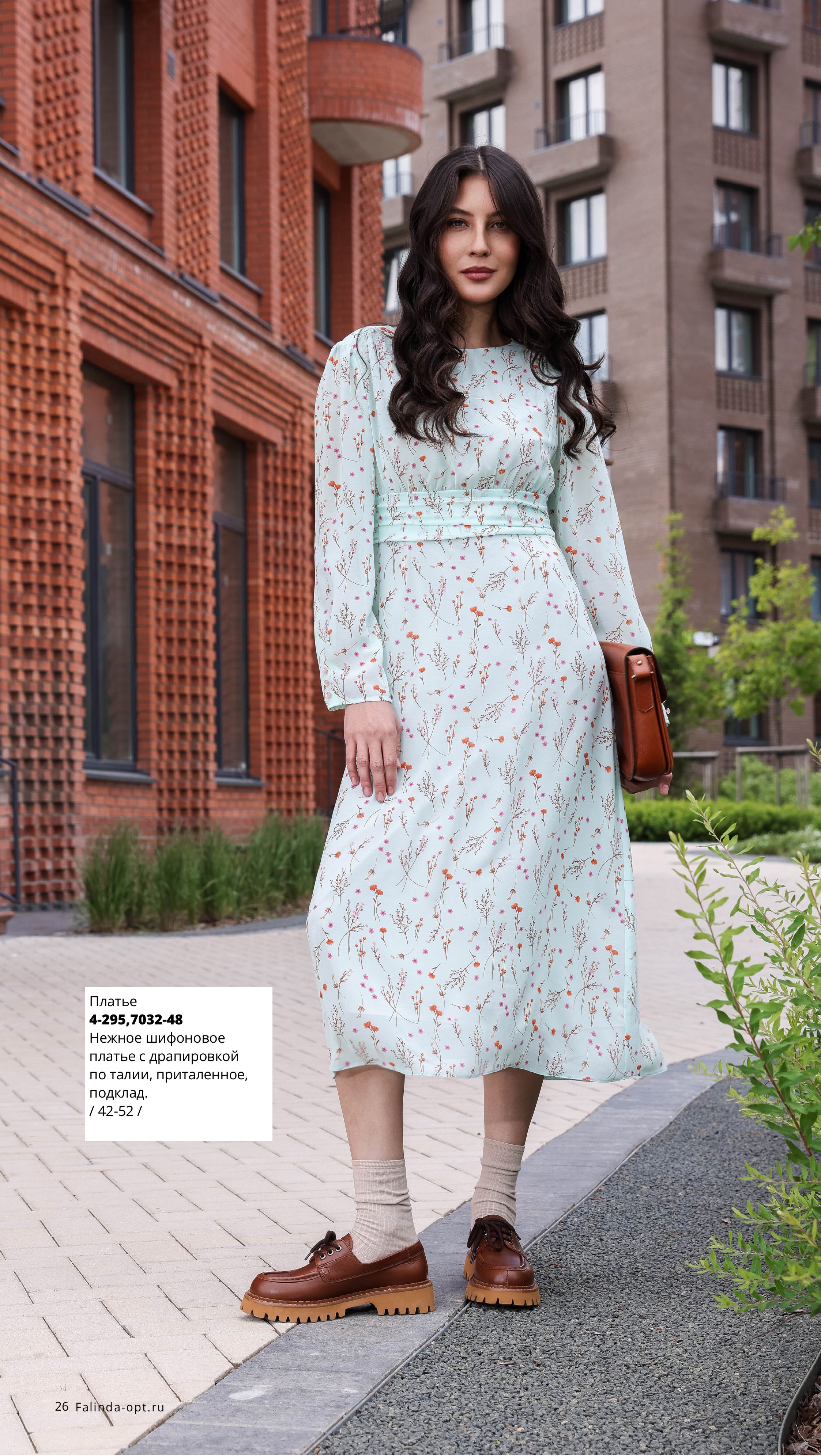 Каталог FW 2025-2026 Июль без цен-изображения-25.jpg