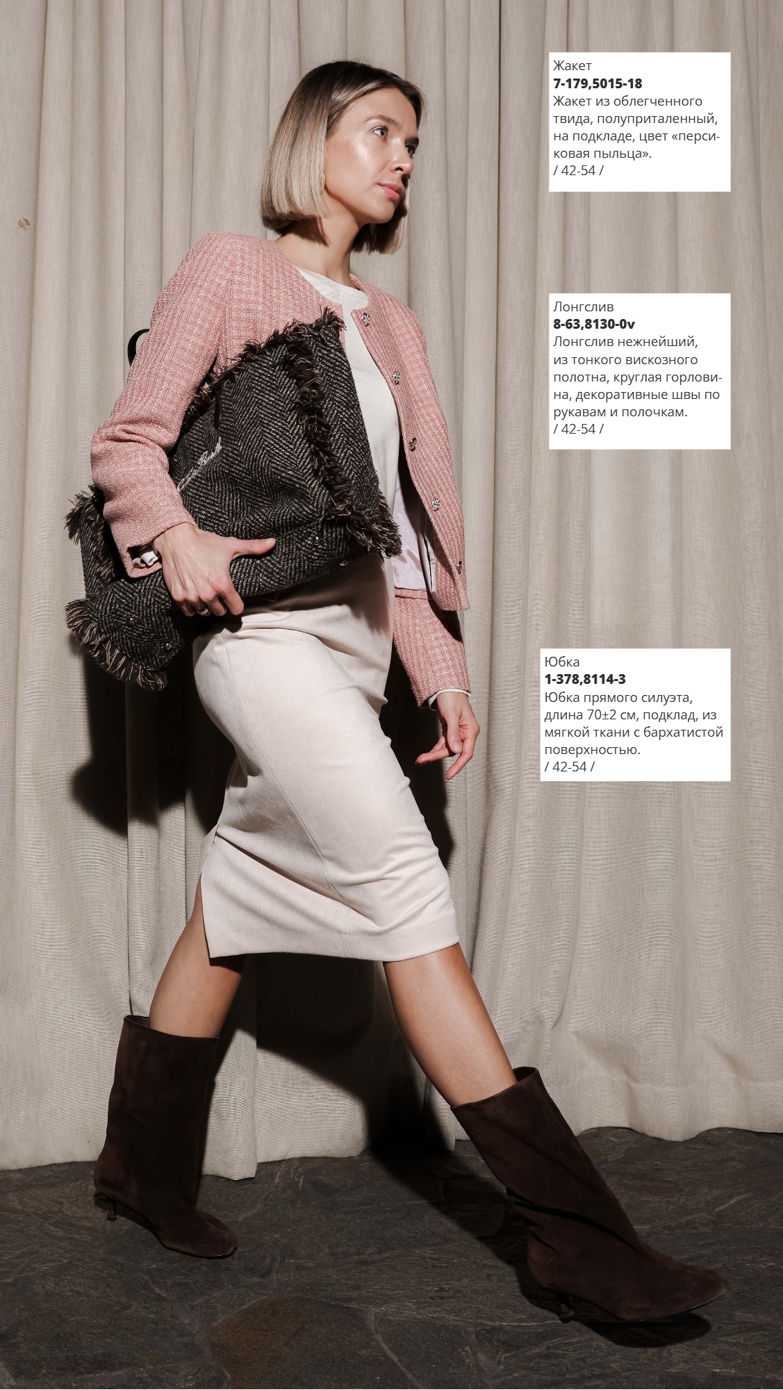 Каталог SS 2026 1п. Январь 2026 без цен (2) (4).jpg