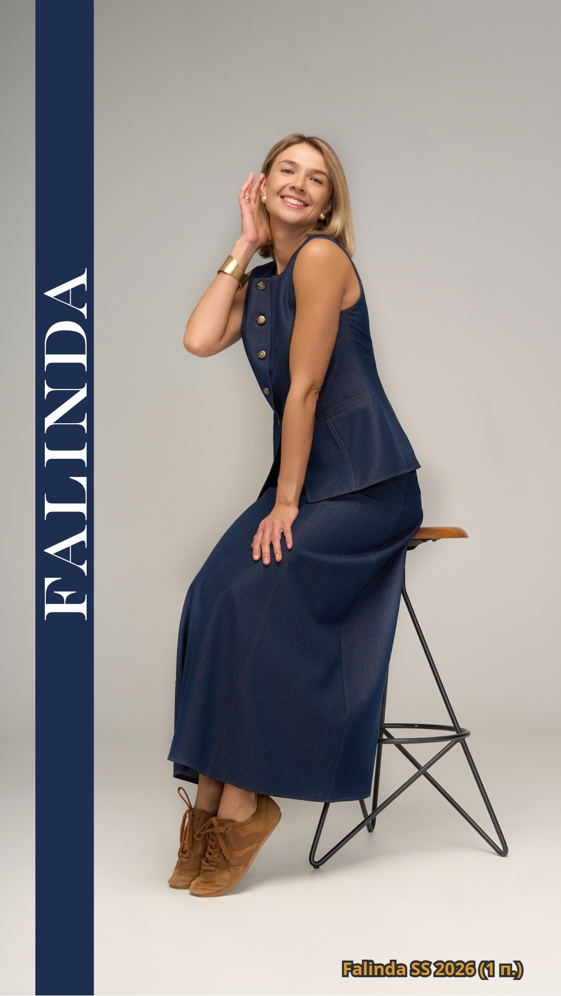 Каталог SS весна 2026 1п