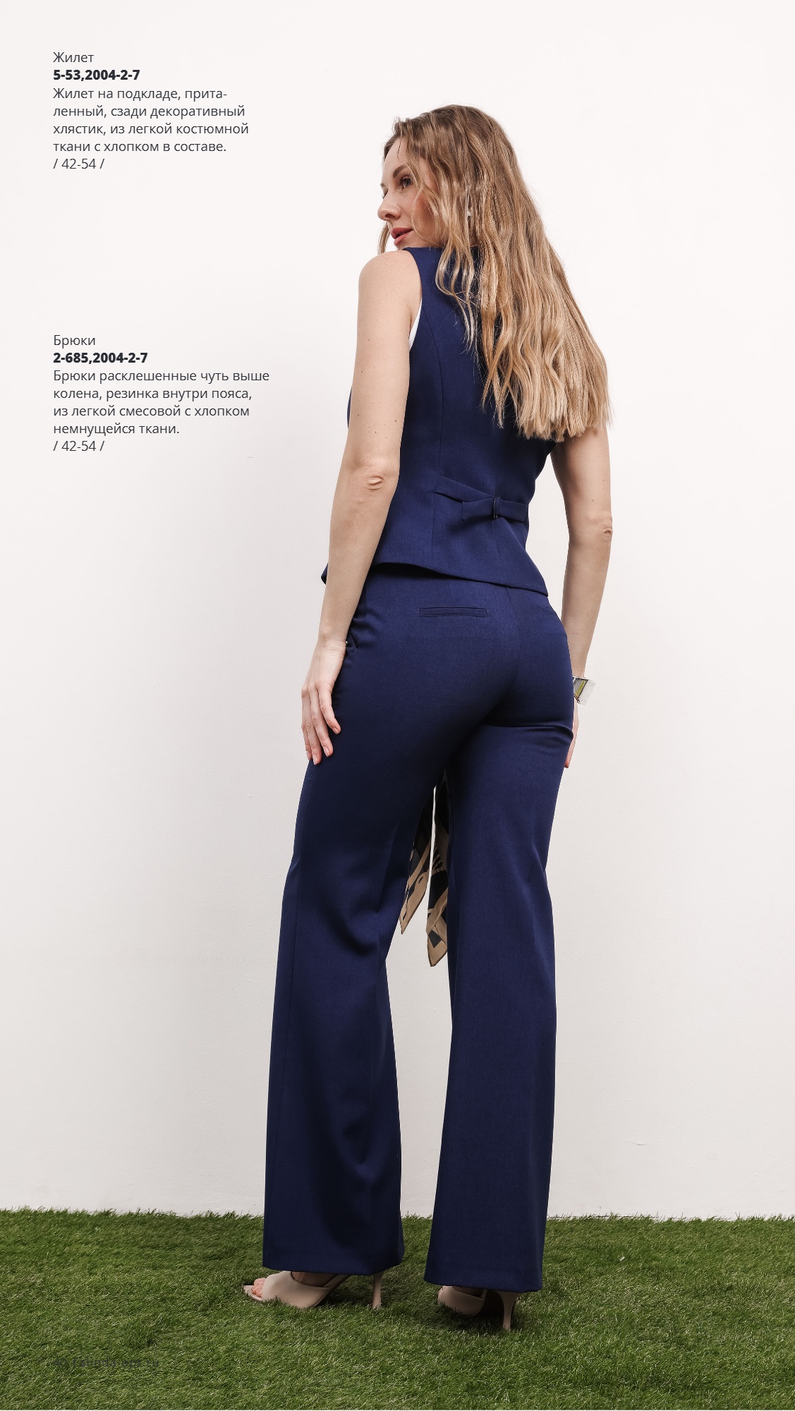 Каталог SS 2026 Февраль 2026 без цен (40).jpg