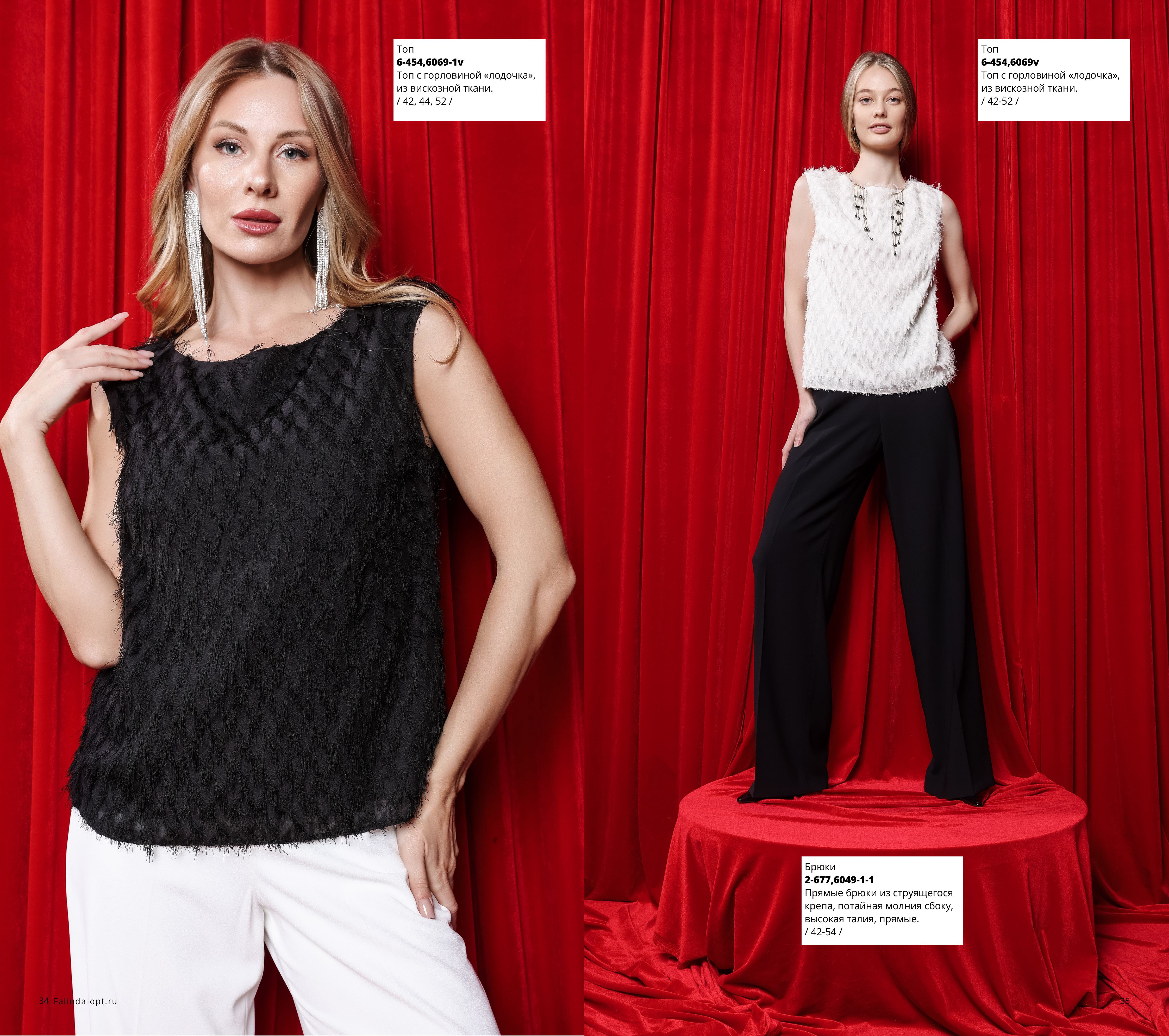 Каталог Flash 2025-2026 без цен-изображения-17.jpg