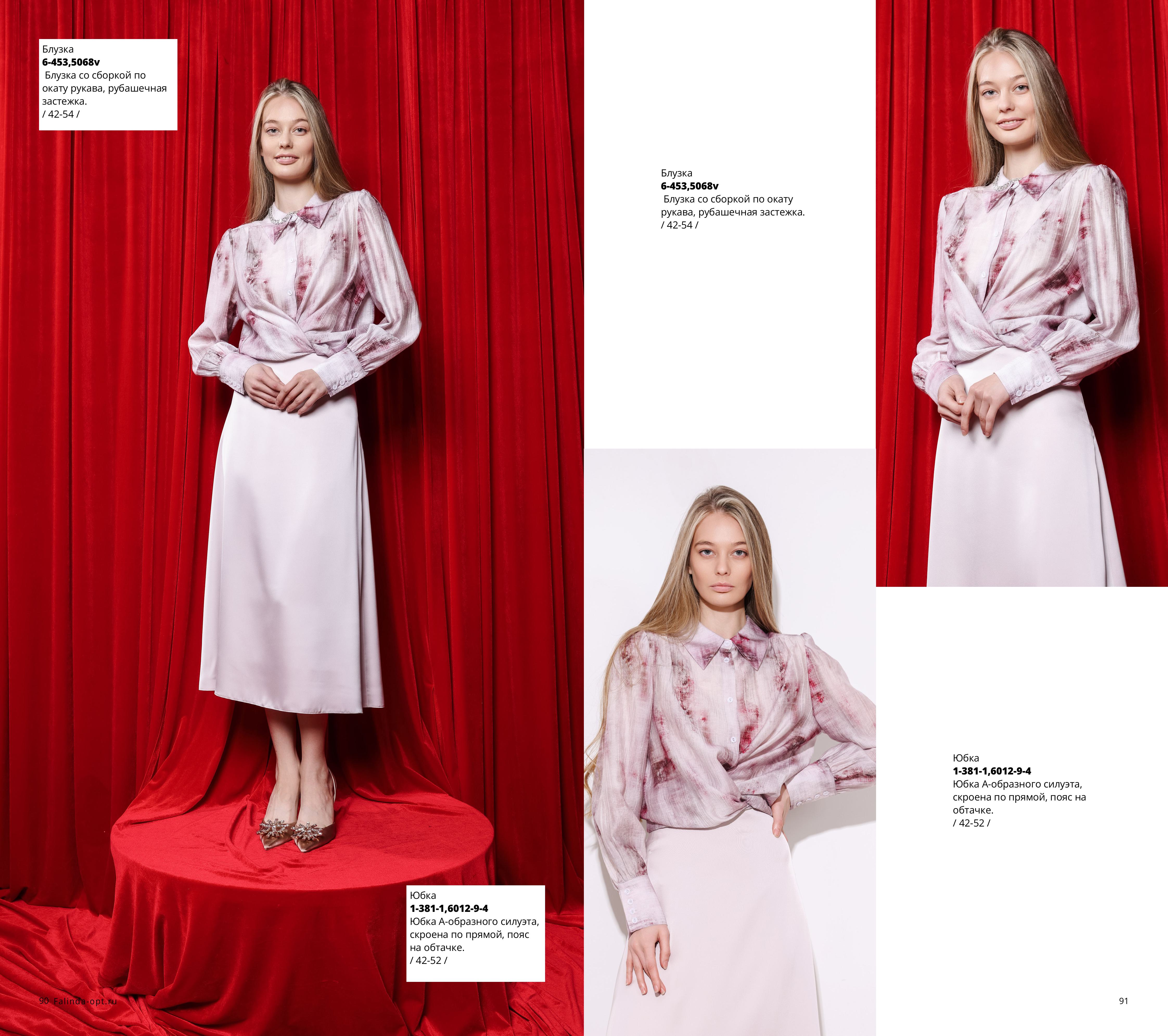 Каталог Flash 2025-2026 без цен-изображения-45.jpg