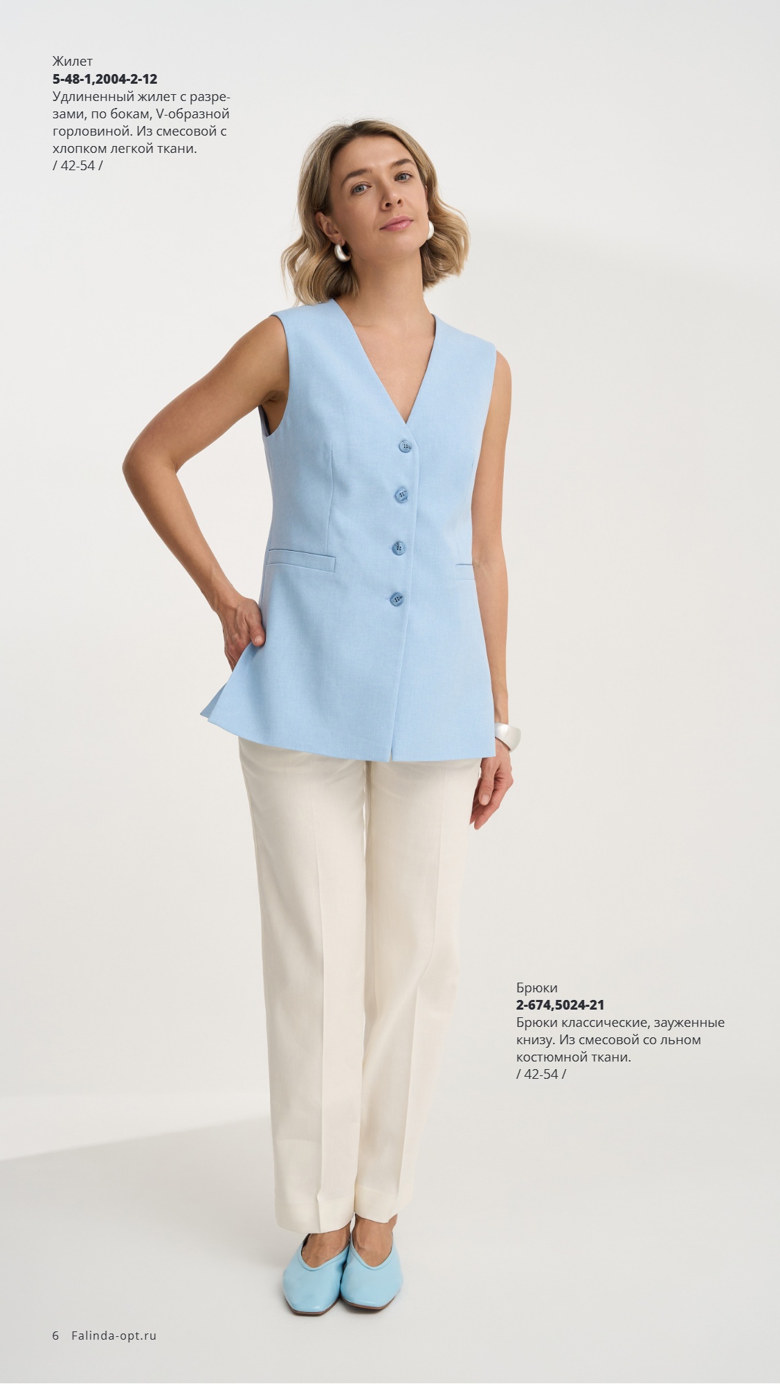 Каталог SS 2026 Февраль 2026 без цен (6).jpg