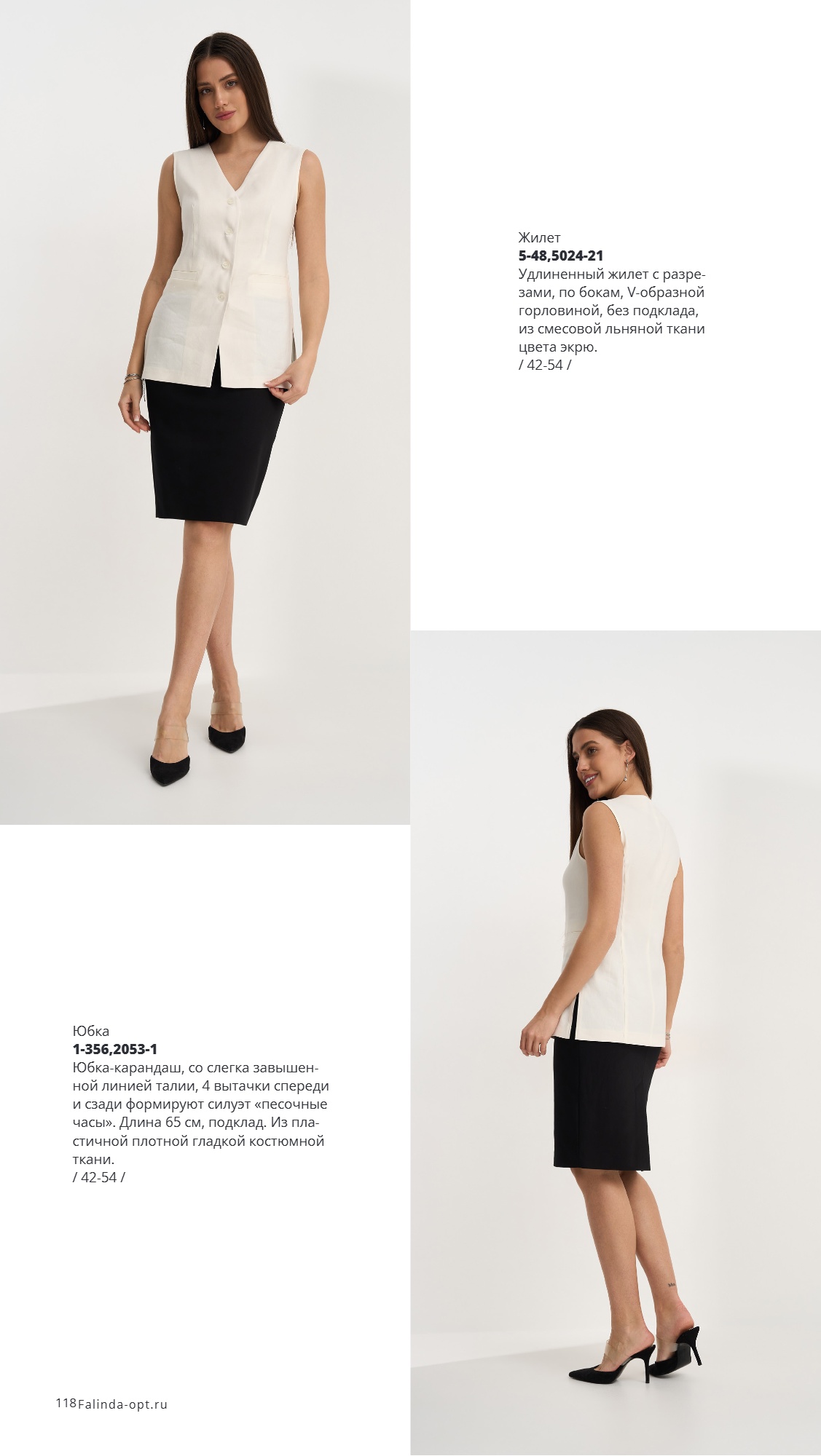 Каталог SS 2026 Февраль 2026 без цен (118).jpg