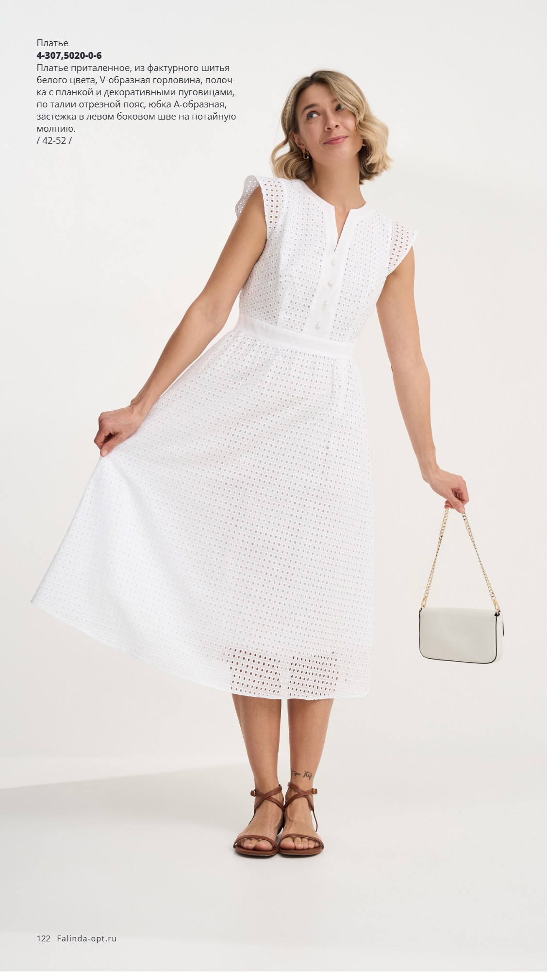 Каталог SS 2026 Февраль 2026 без цен (122).jpg