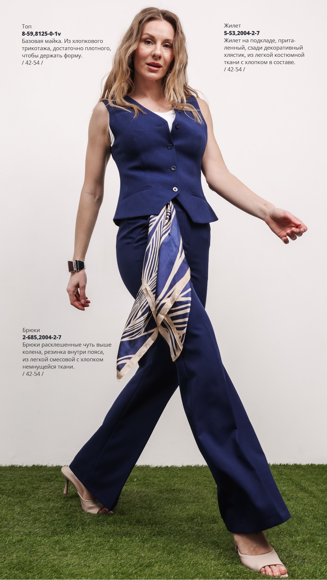 Каталог SS 2026 Февраль 2026 без цен (39).jpg